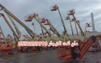 سيزر لفت للايجار جده مان لفت للايجار جدة