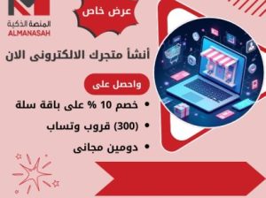 نفسك تعمل مشروع