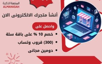نفسك تعمل مشروع