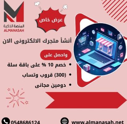 نفسك تعمل مشروع