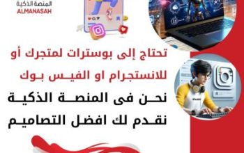 أهمية التصاميم الإبداعية في جذب العملاء