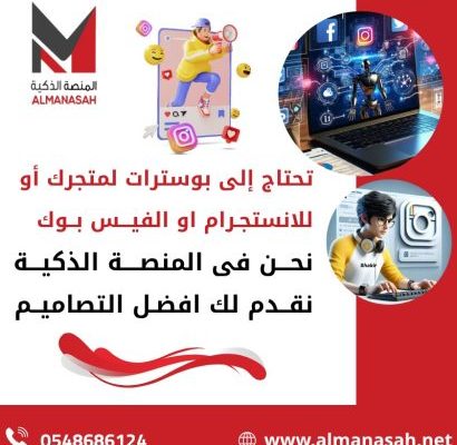 أهمية التصاميم الإبداعية في جذب العملاء