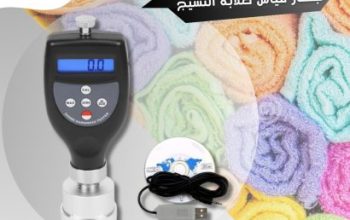 جهاز قياس صلابة النسيج