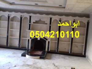 صور مشبات شعبية صور مشبات تركية