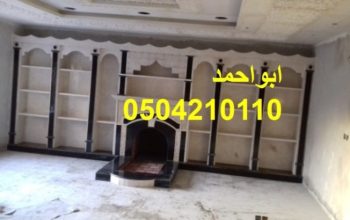 صور مشبات شعبية صور مشبات تركية