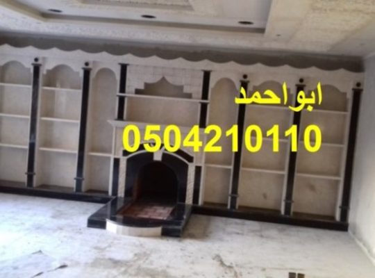 صور مشبات شعبية صور مشبات تركية
