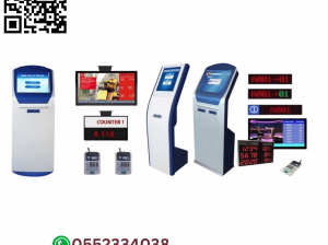 شركة نظام ارقام صفوف الانتظار الالكتروني