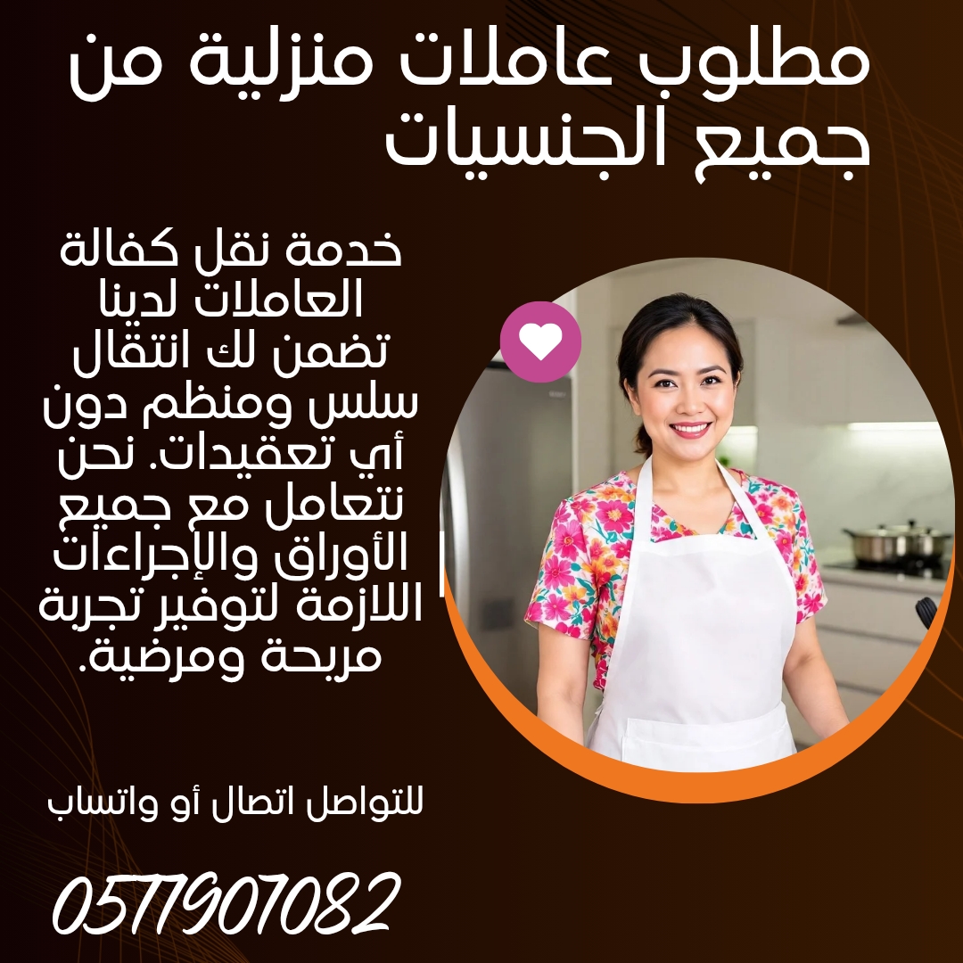صورة الملف الشخصي