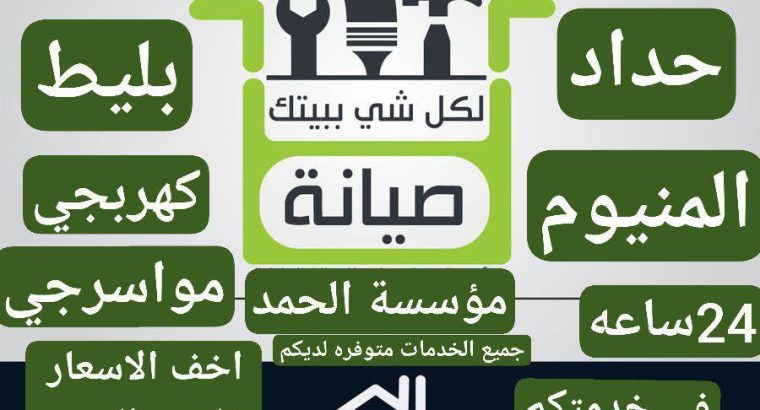 عرض خاص لاول مره في...