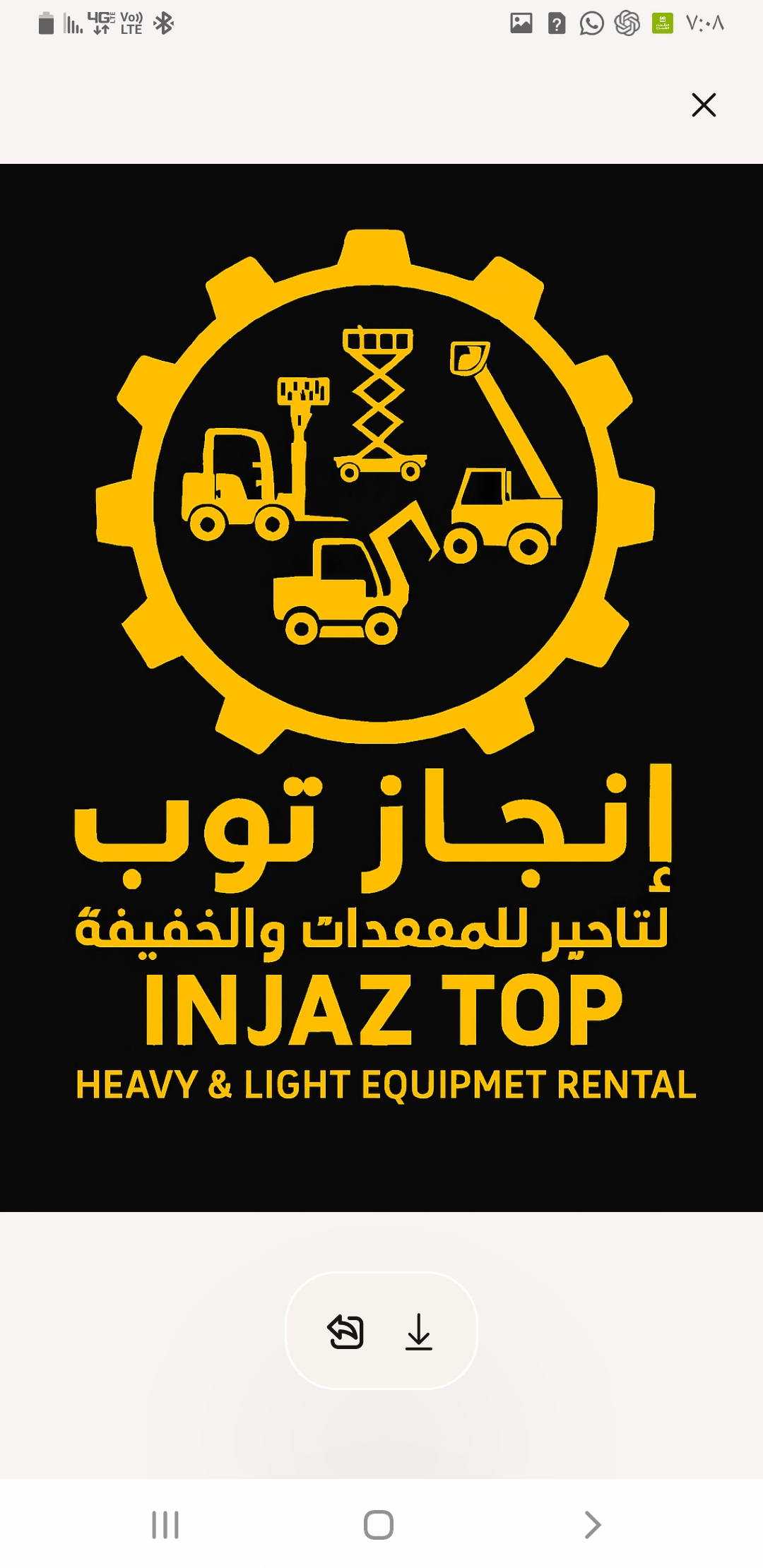 صورة الملف الشخصي