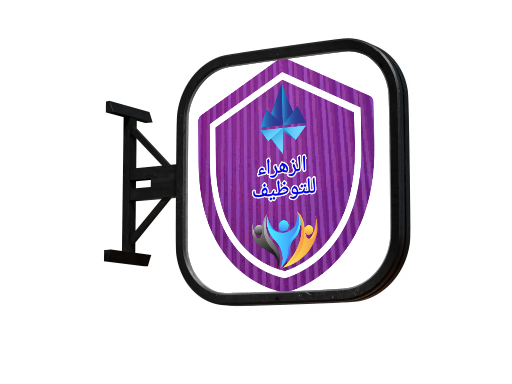 صورة الملف الشخصي