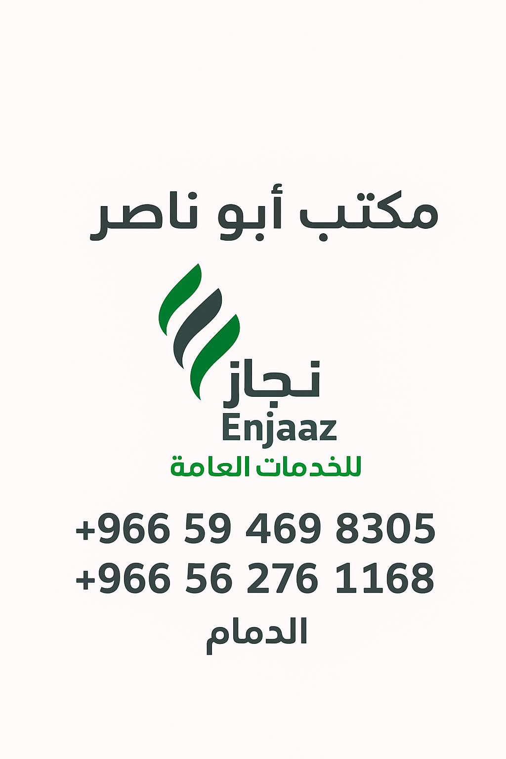 صورة الملف الشخصي