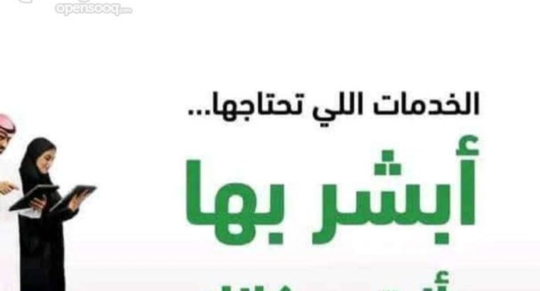 استخراج تصريح زواج