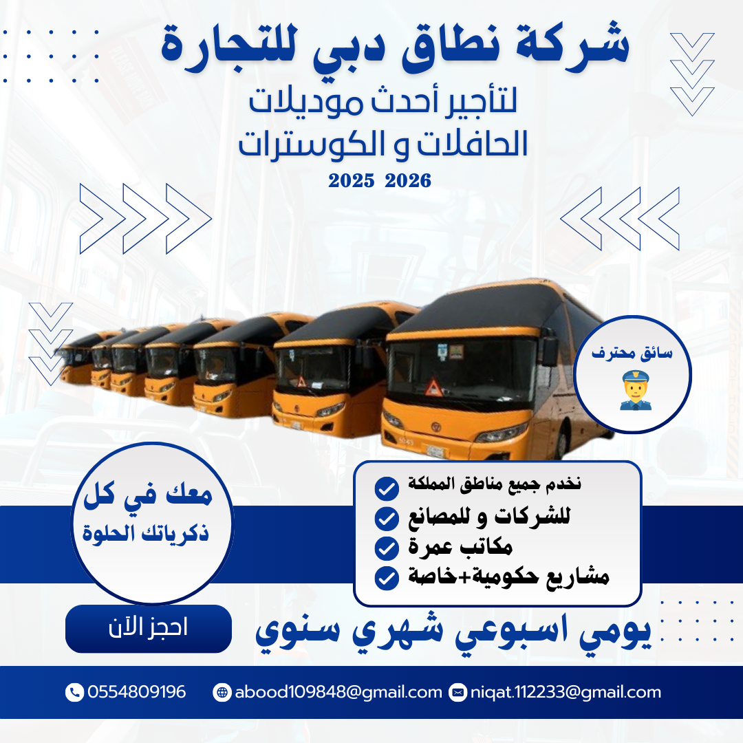 صورة الملف الشخصي