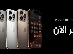 هواتف محموله