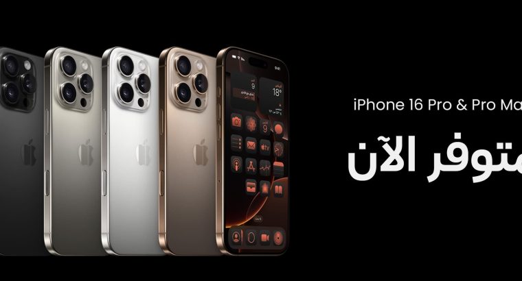 هواتف محموله