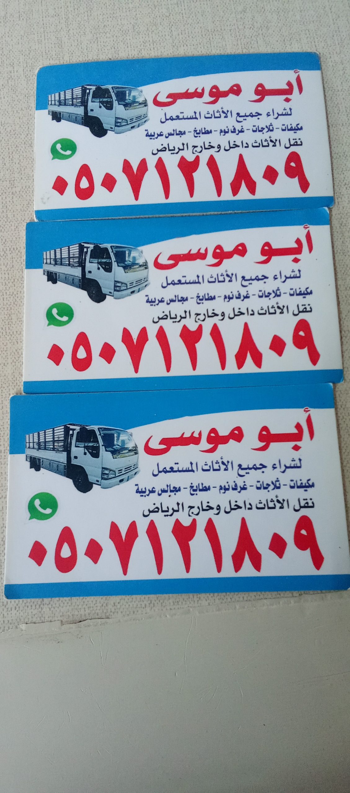 صورة الملف الشخصي