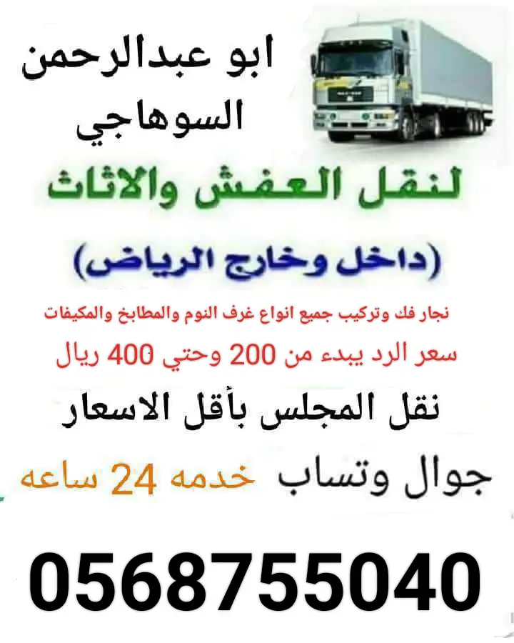 صورة الملف الشخصي