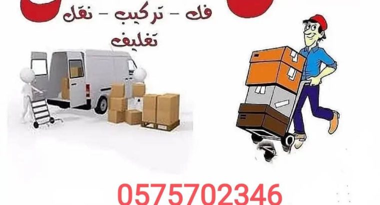 نجار فك وتركيب الاثاث مطابخ