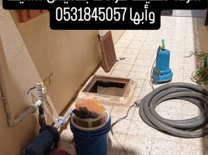 شركة تنظيف وغسيل خزانات بخميس مشيط وأبها