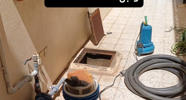 شركة تنظيف وغسيل خزانات بخميس...