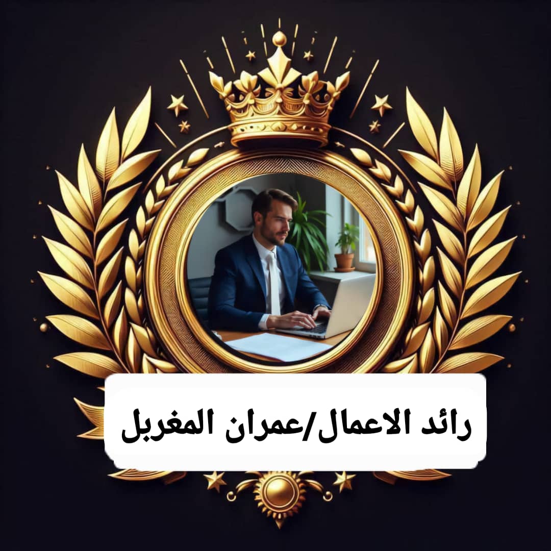 صورة الملف الشخصي