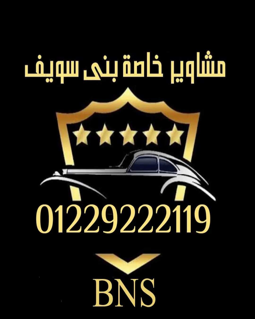 صورة الملف الشخصي