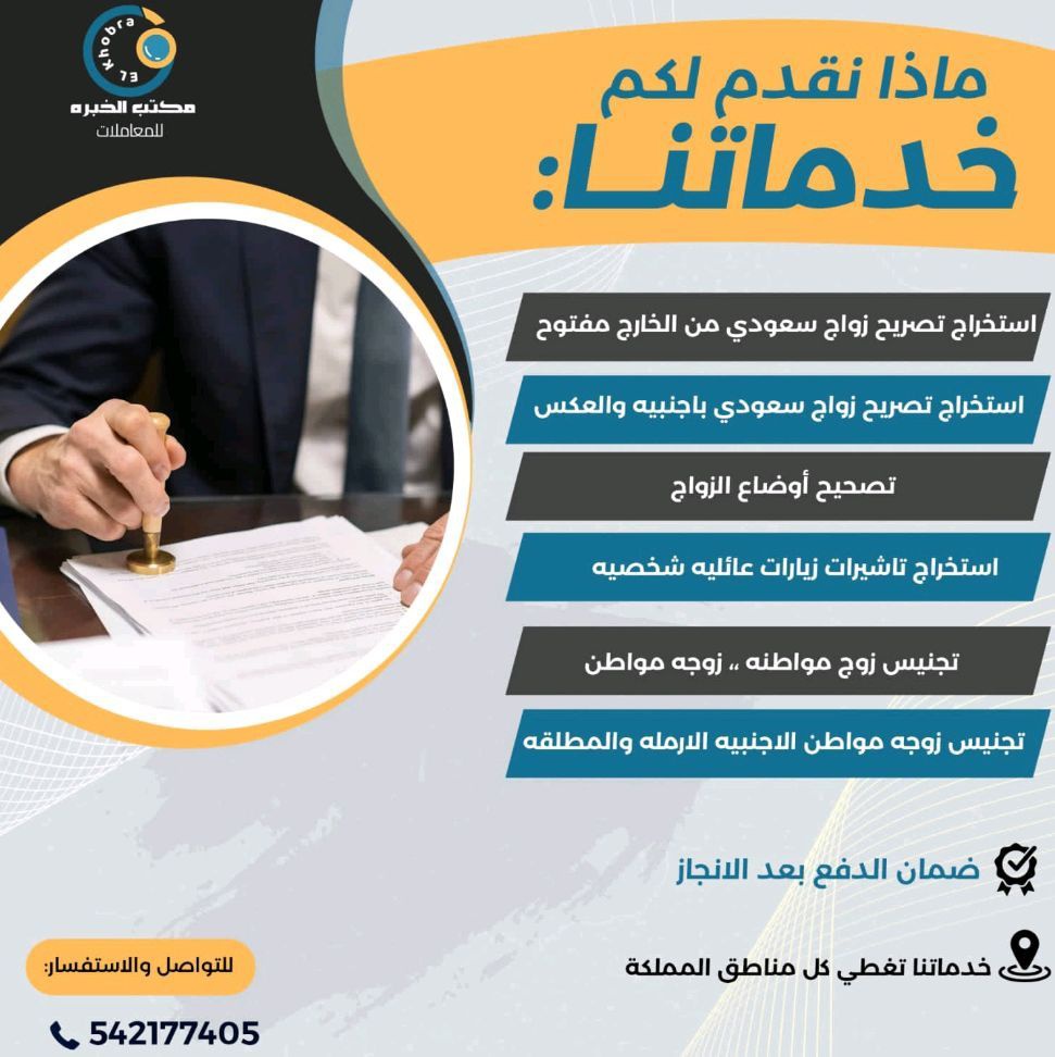 صورة الملف الشخصي