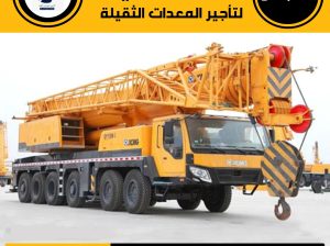 كرين للإيجار الرياض | تاجير كرينات 2025