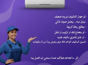 شركه جبل الزيتون للخدمات الفنيه