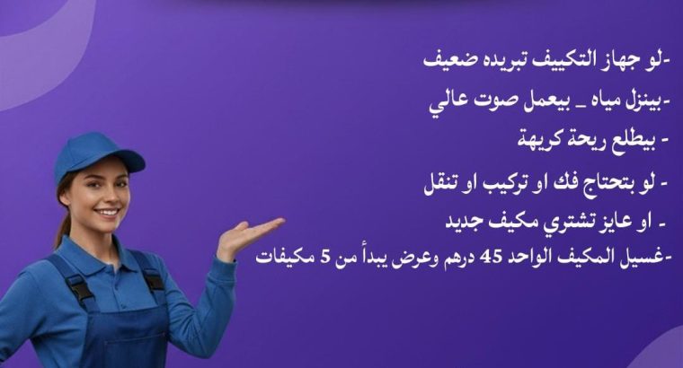 شركه جبل الزيتون للخدمات الفنيه