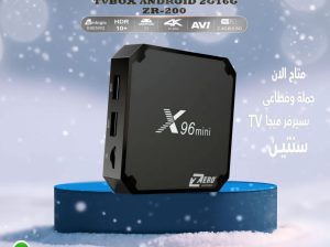 TV box zero