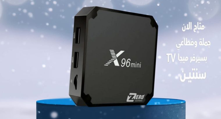 TV box zero