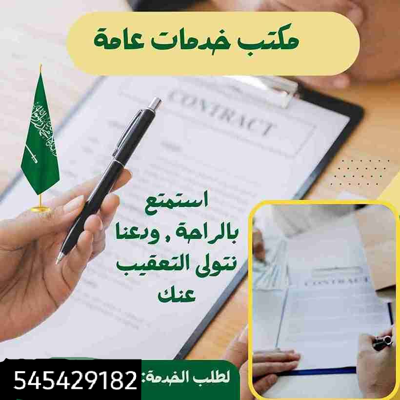 صورة الملف الشخصي