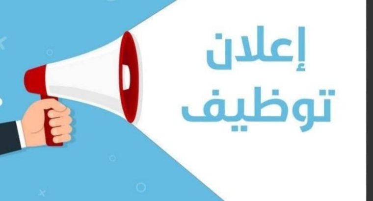 مطلوب افراد امن