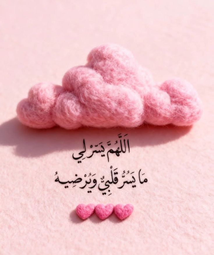 صورة الملف الشخصي