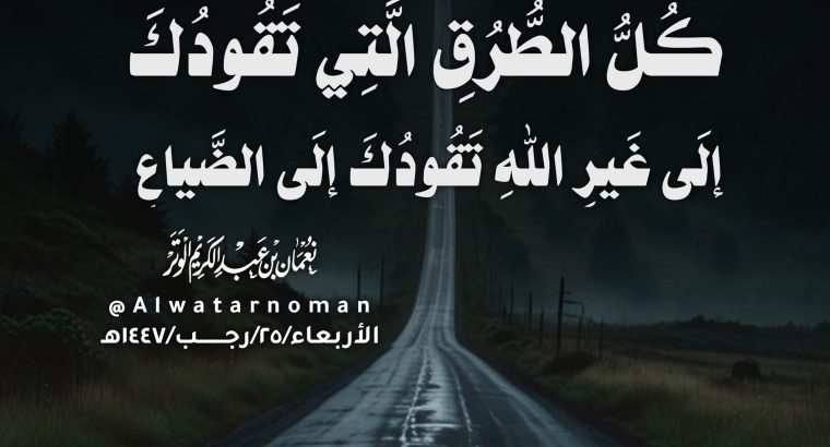 تكريب النخل العربي والشنطني وتلقح...