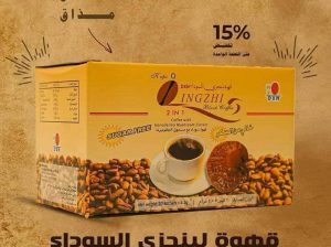 أفضل أنواع القهوة الطبيعية والصحية