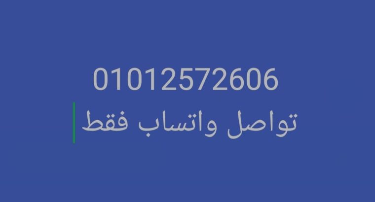 عمل للشباب في العبور