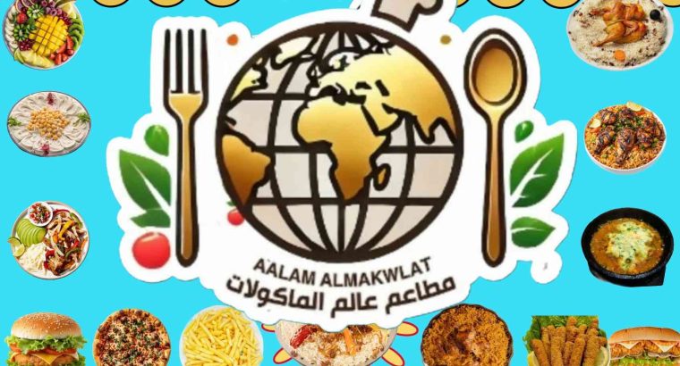 تطبيق راحة للتوصيل خدمة توصيل...