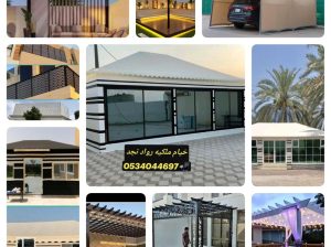 مظلات سواتر سندويش بنل
مقولاتحديدالرياض ✨
ت