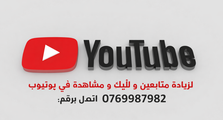 ارسال متابعين , ليك ،...