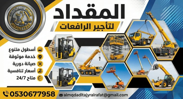 ⭐⭐ FORKLIFT RENTAL — DAMMAM...