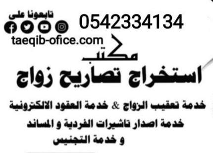 صورة الملف الشخصي