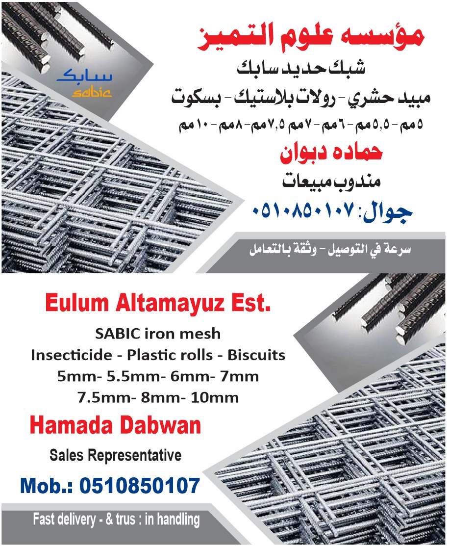 صورة الملف الشخصي