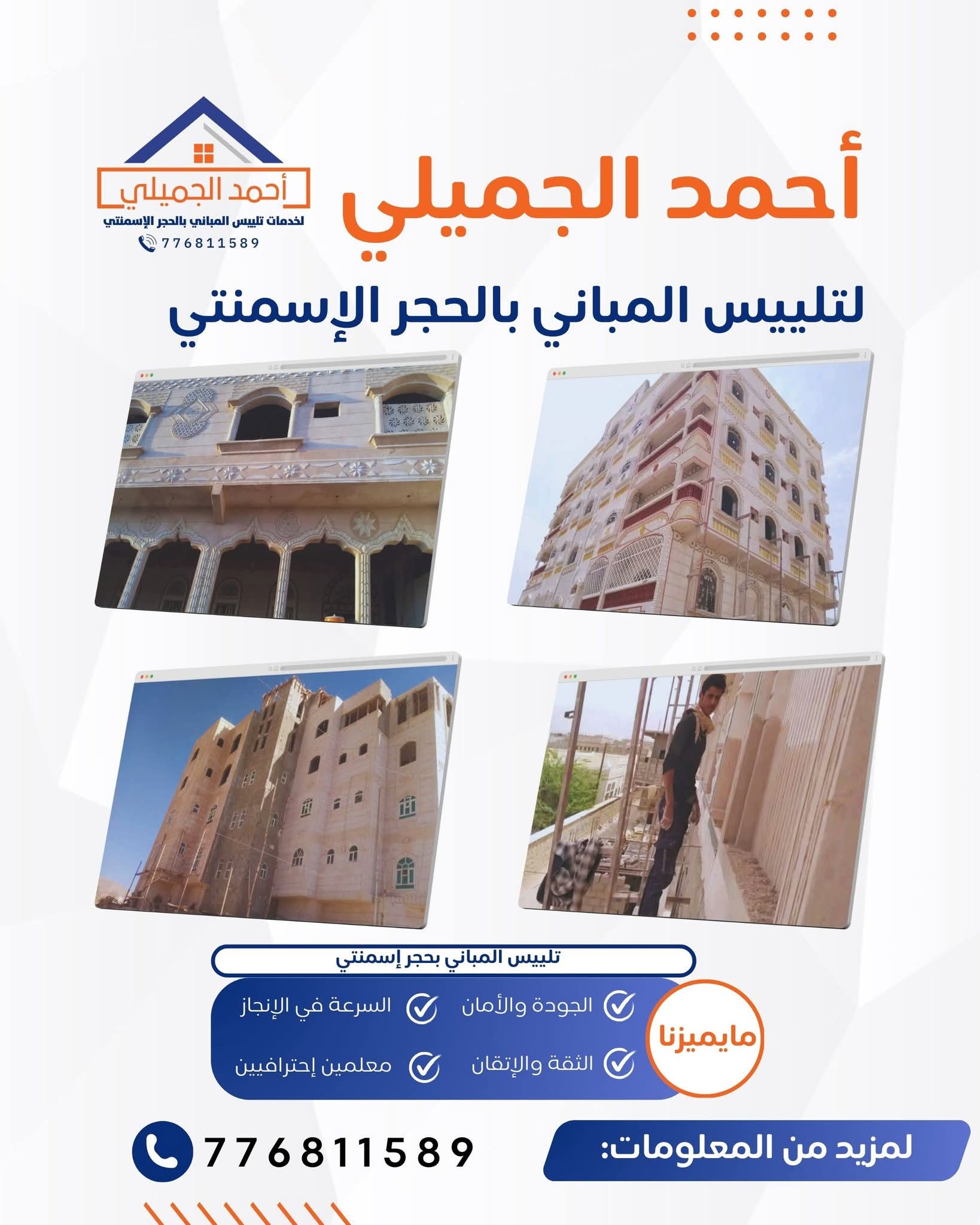 صورة الملف الشخصي