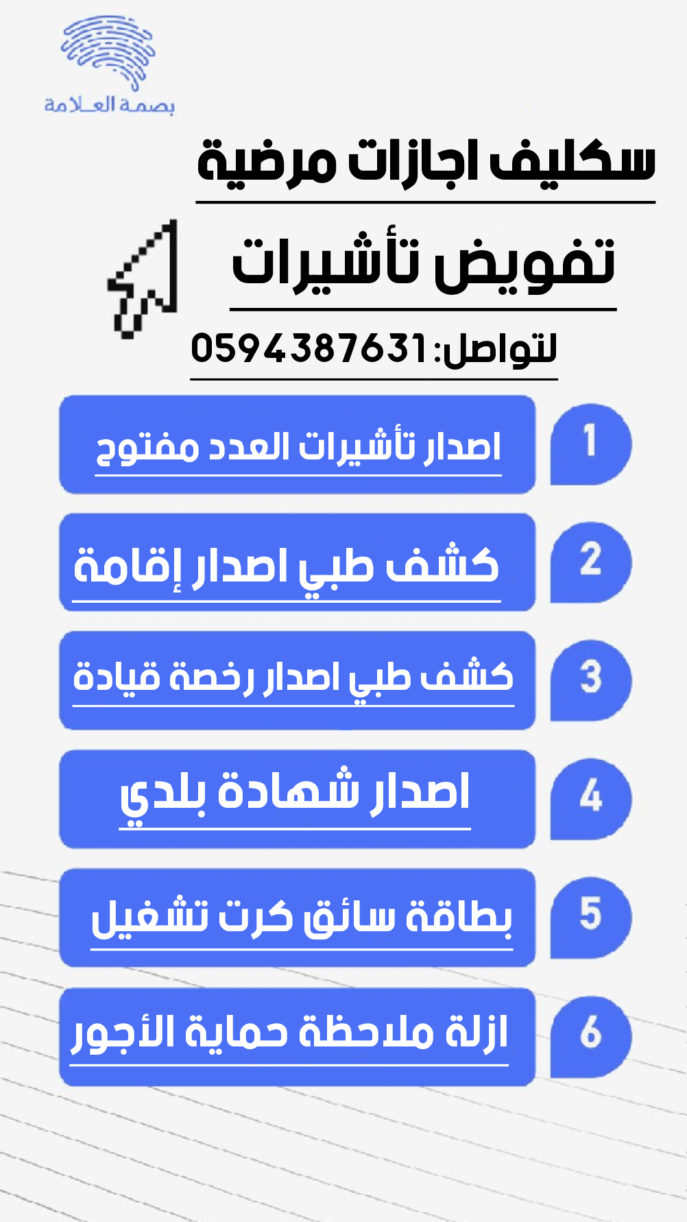 صورة الملف الشخصي