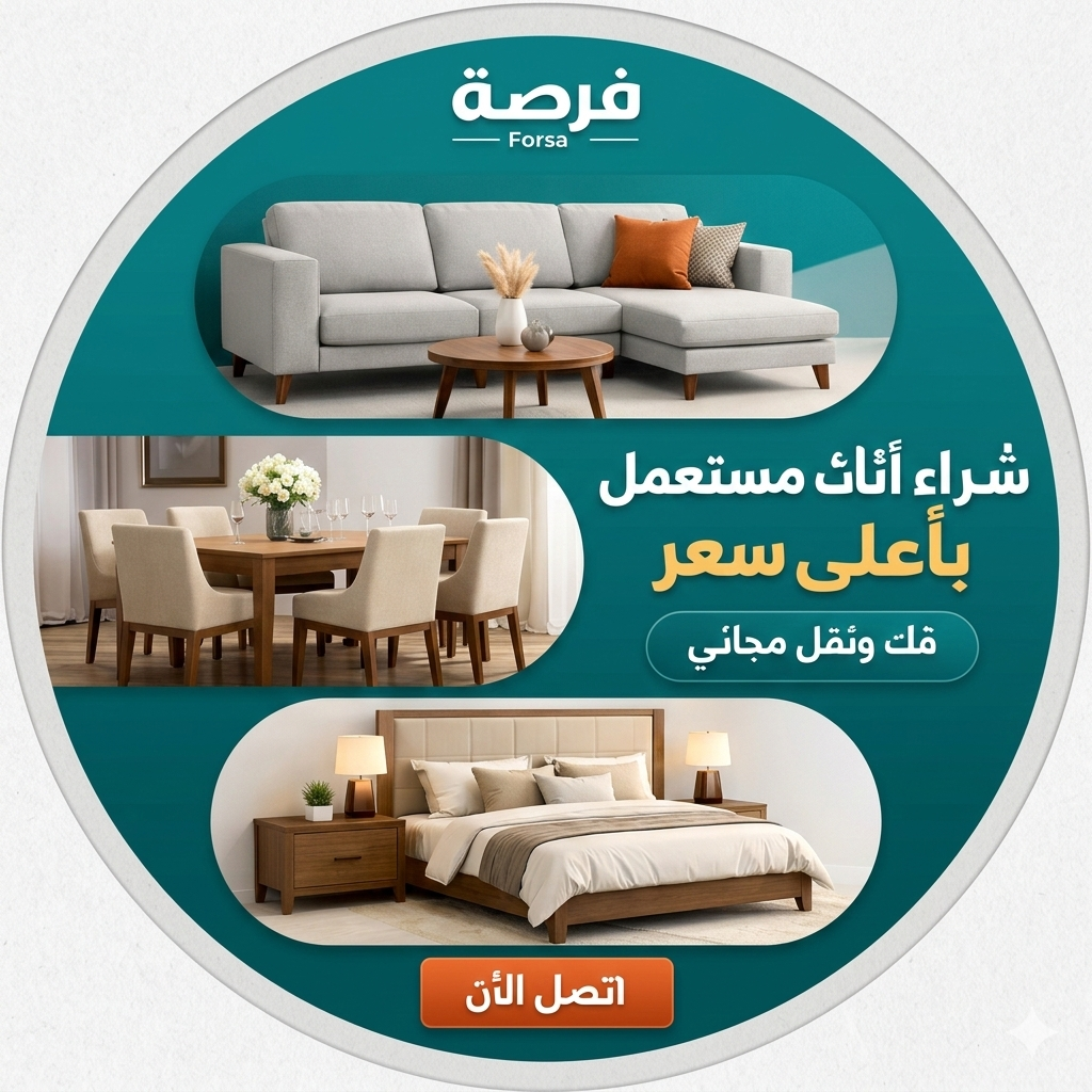 صورة الملف الشخصي