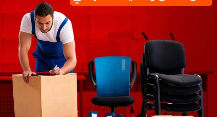 نقل عفش الكويت 🇰🇼 🇰🇼