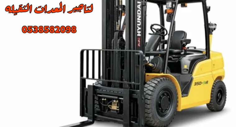 رافعات شوكيه فوركلفت للايجار في...